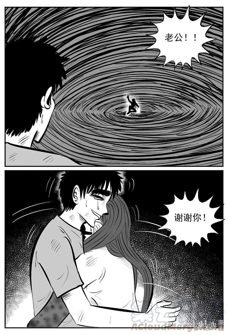 427 它5.5（9）12