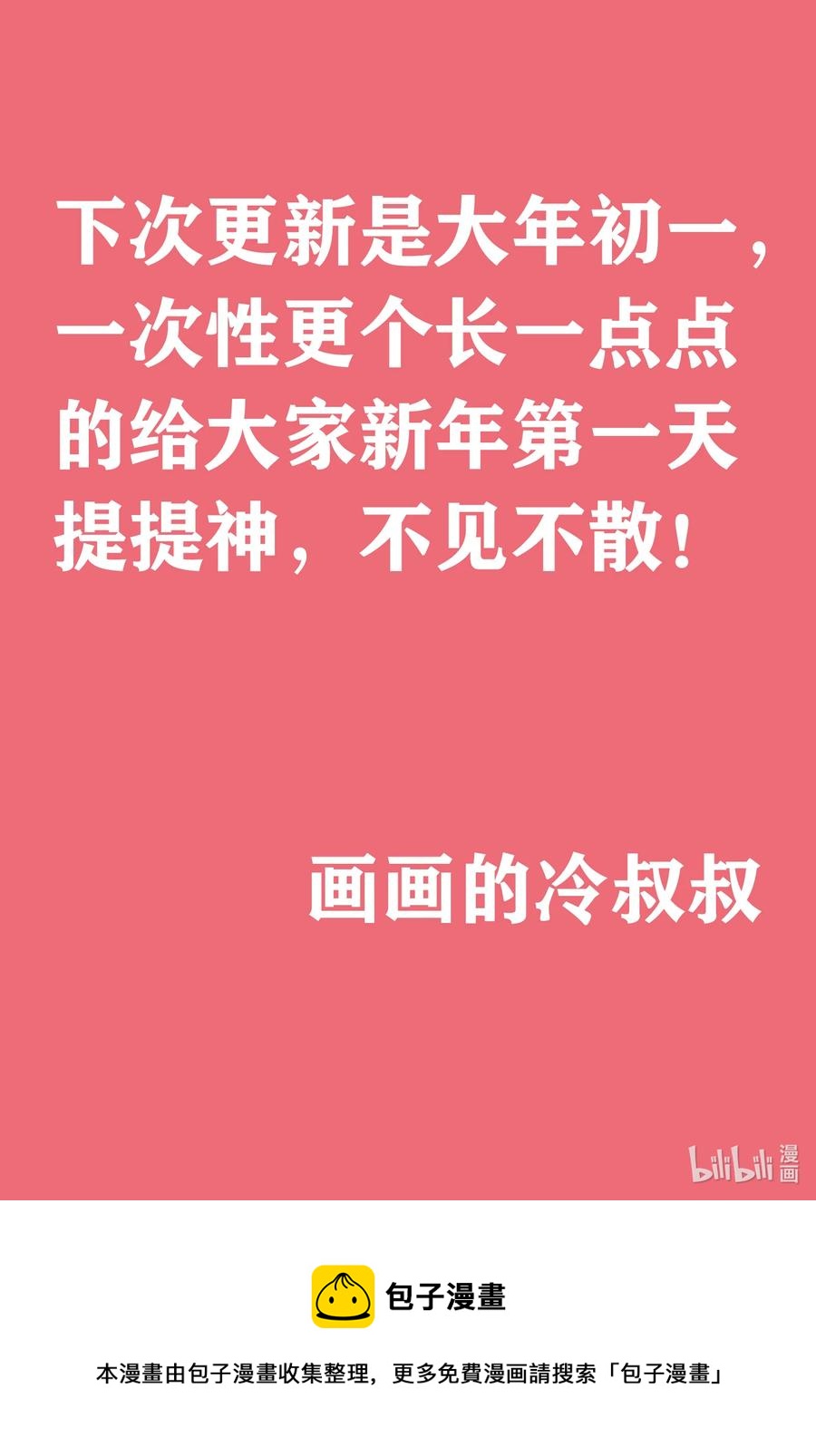 672 一分钟怪异故事21