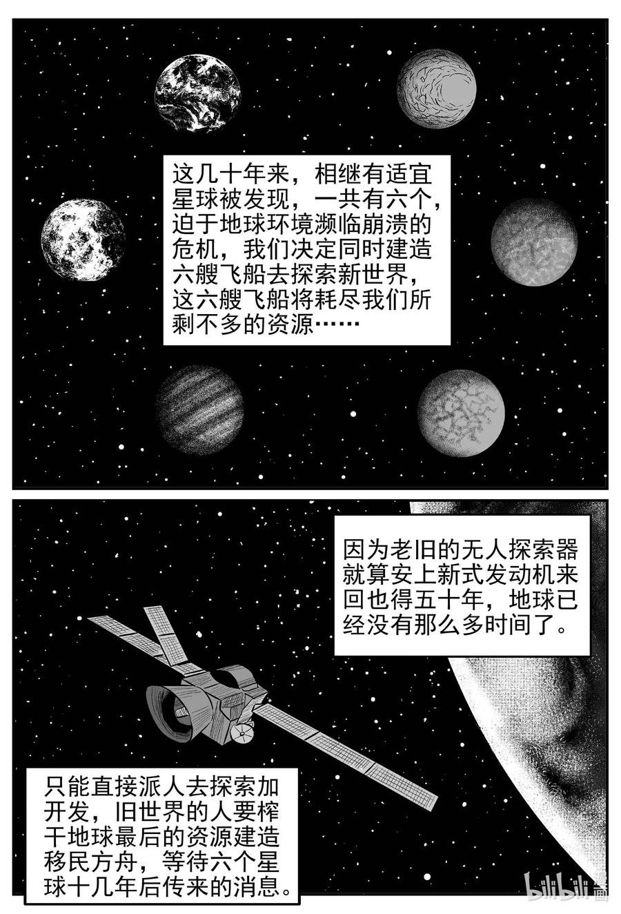 648 纯净世界9