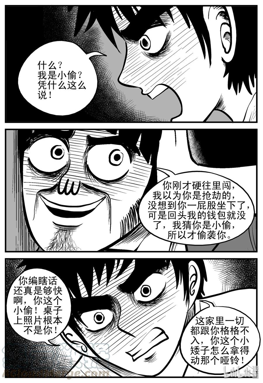 181 潜伏（2）3