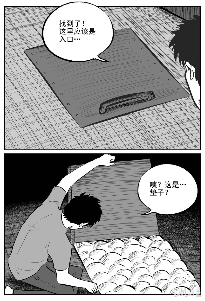 784 城中窟14