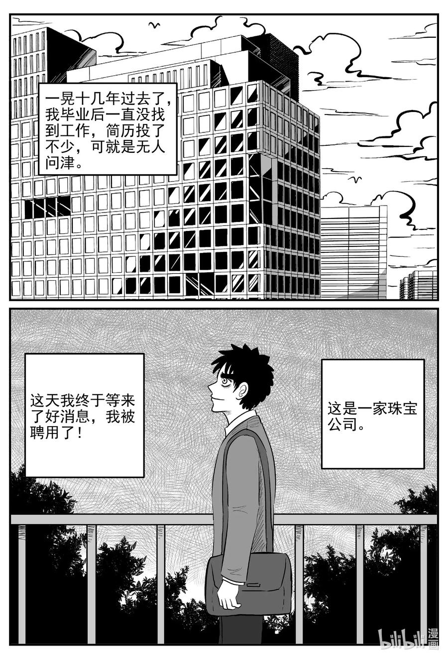 584 绿洲血钻17