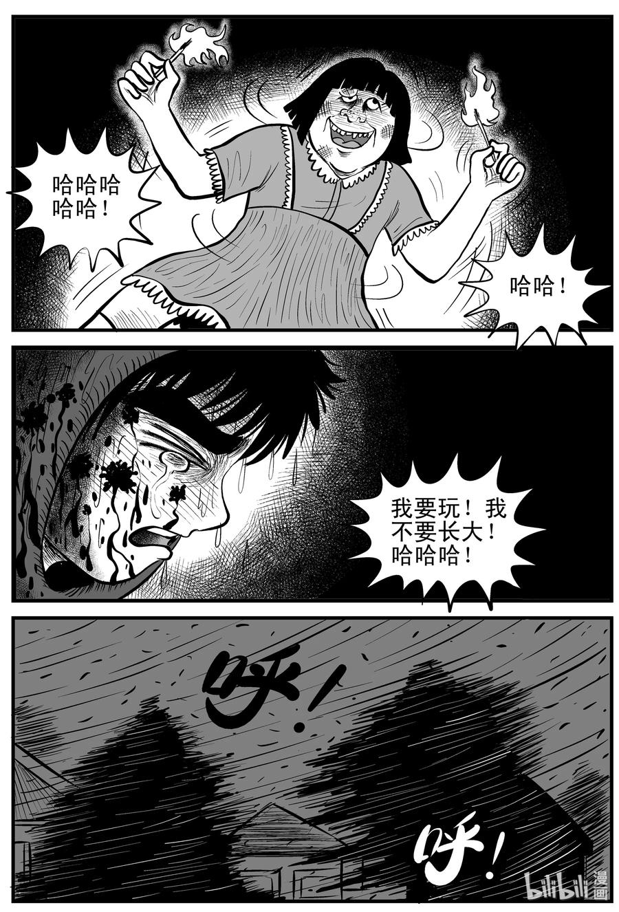 091 小镇往事（4）14