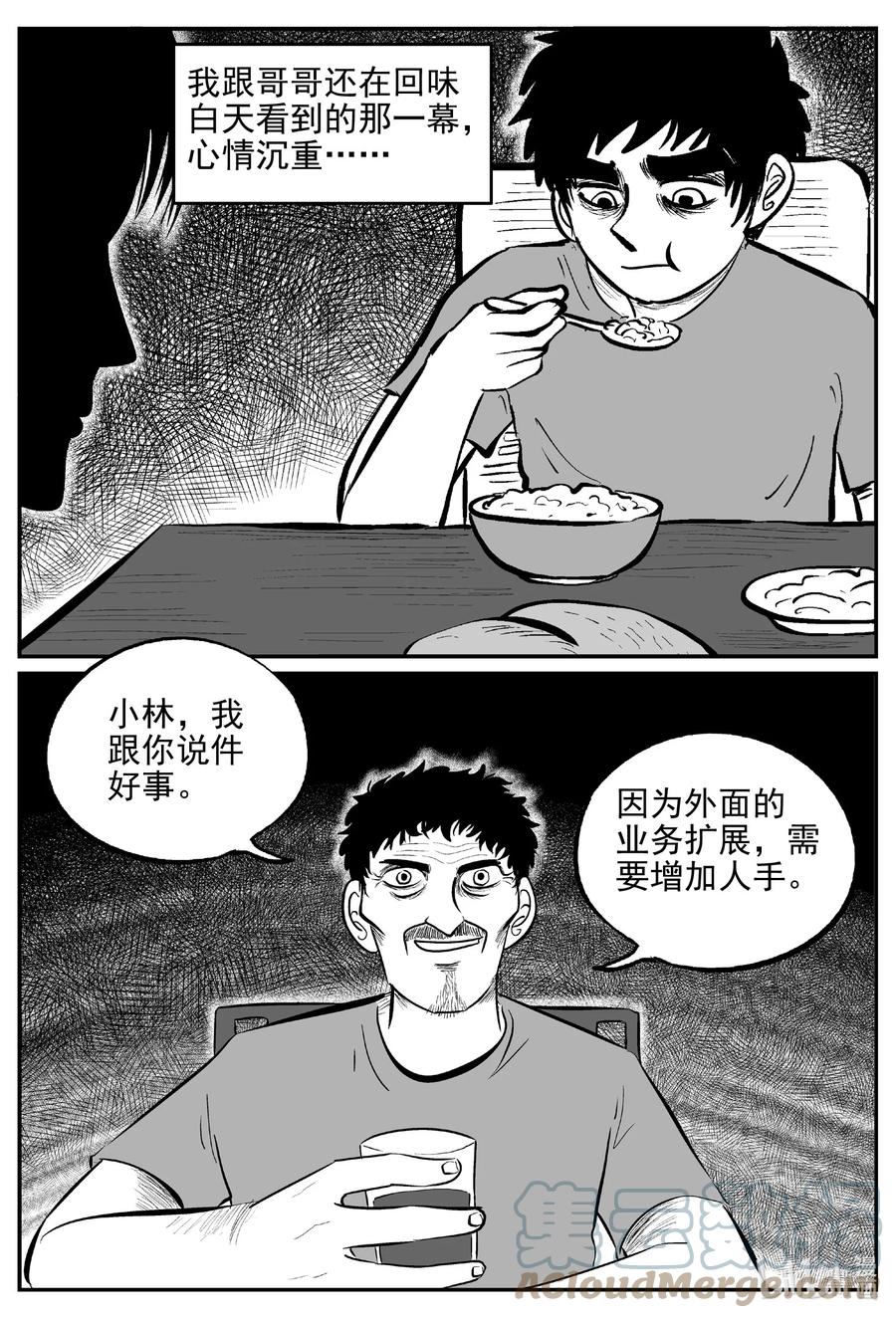 622 深海之旅2