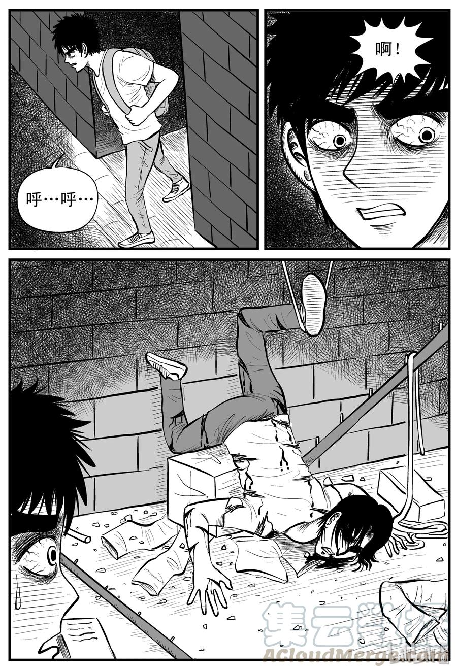 150 谜案（3）15