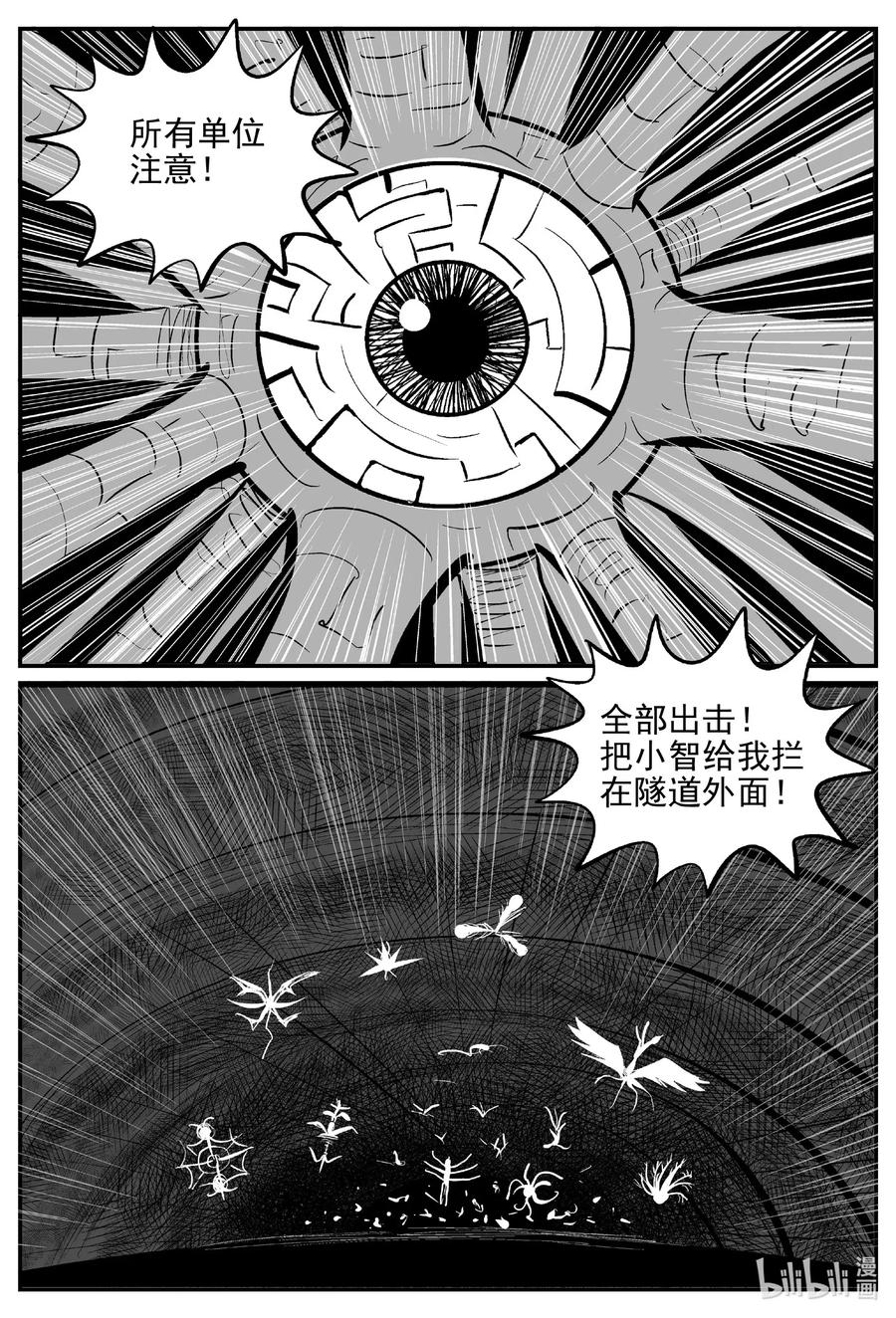 546 回家之路16