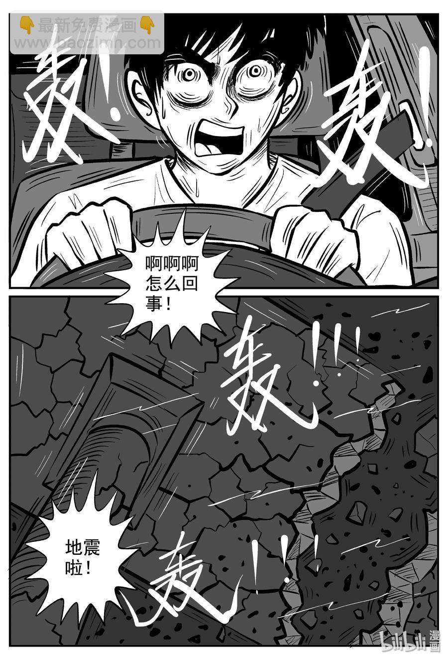 236 墨菲定律（2）11