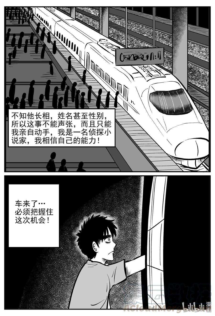 324 业火之车（1）3