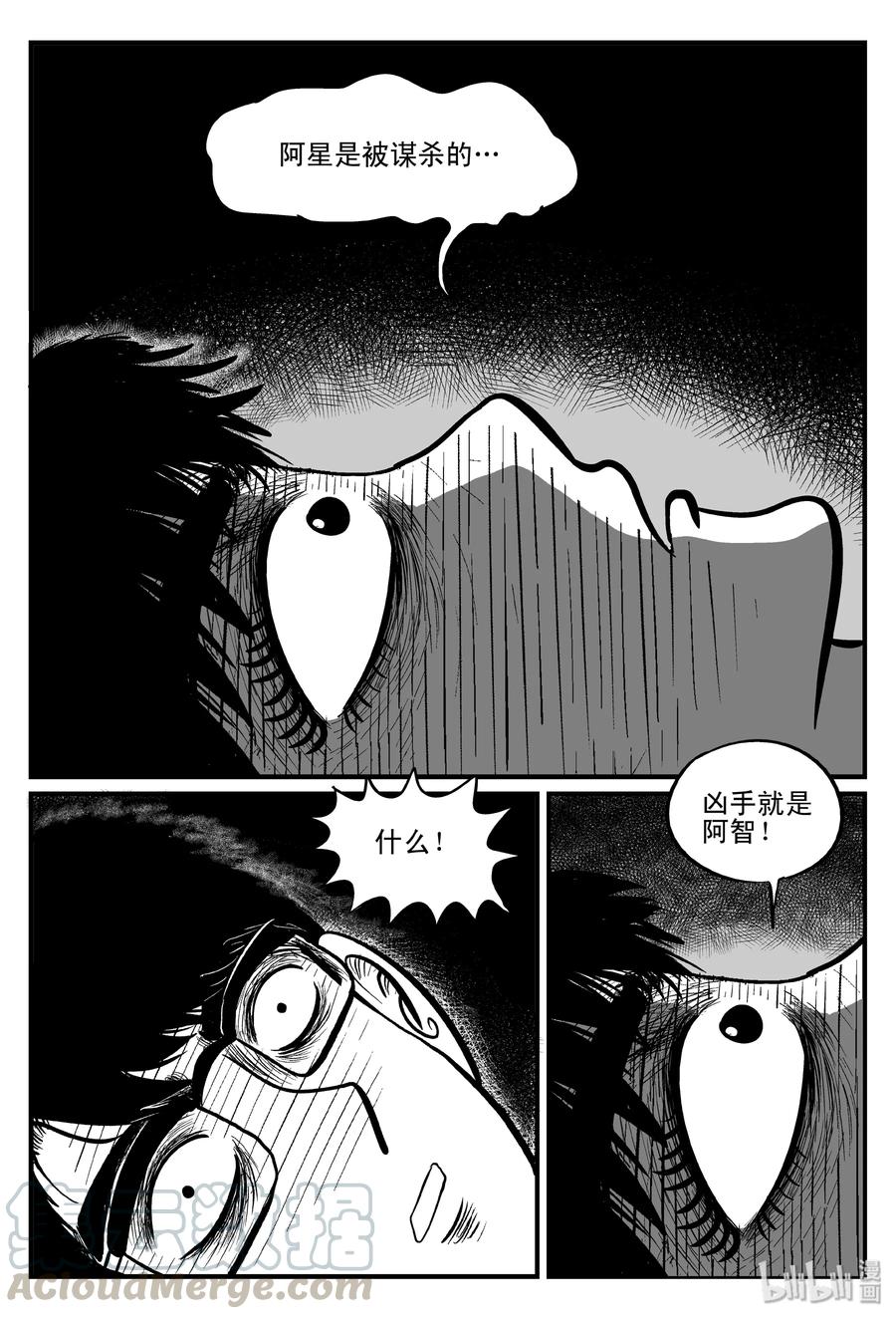 099 深红的星星（2）6