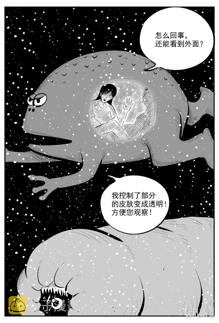 732 它817