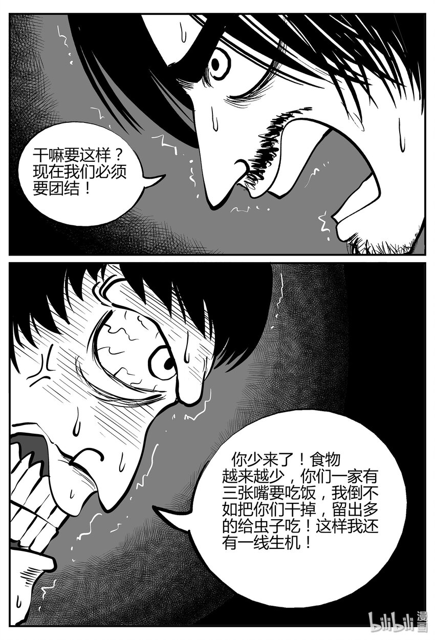 038 它：源（6）24