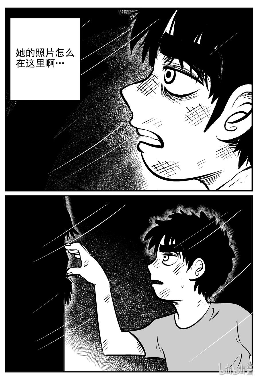 414 日光禁区（5）25