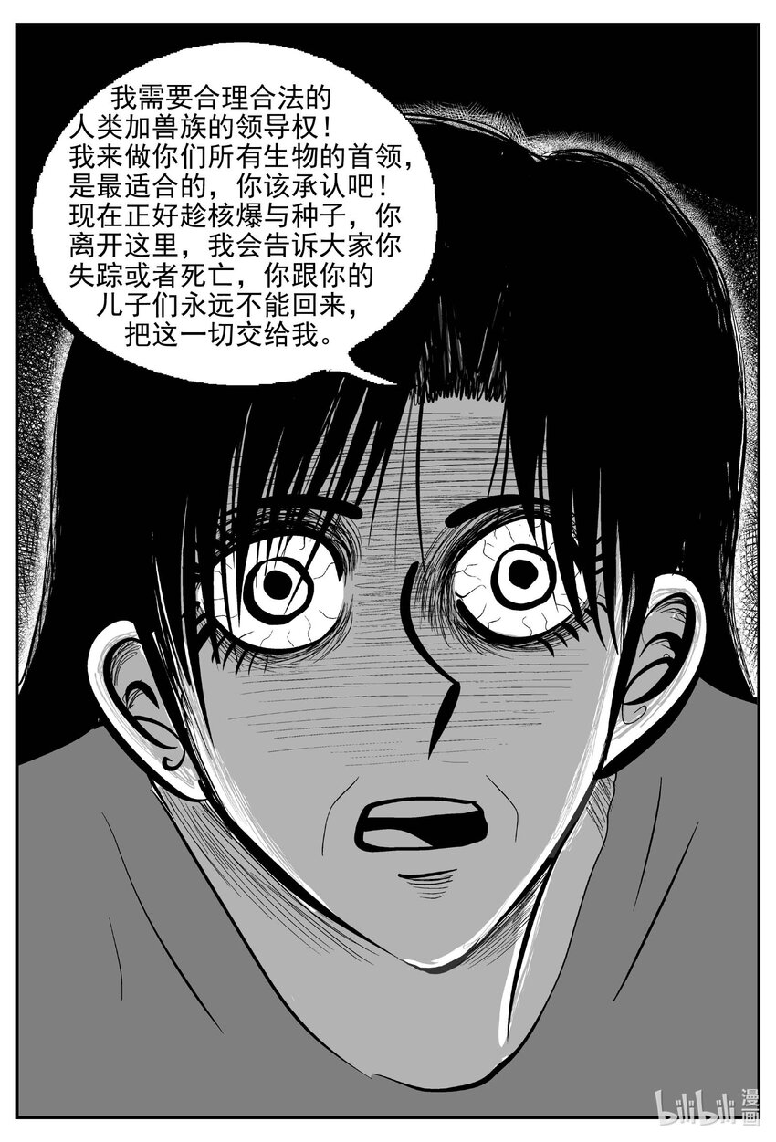 749 它814