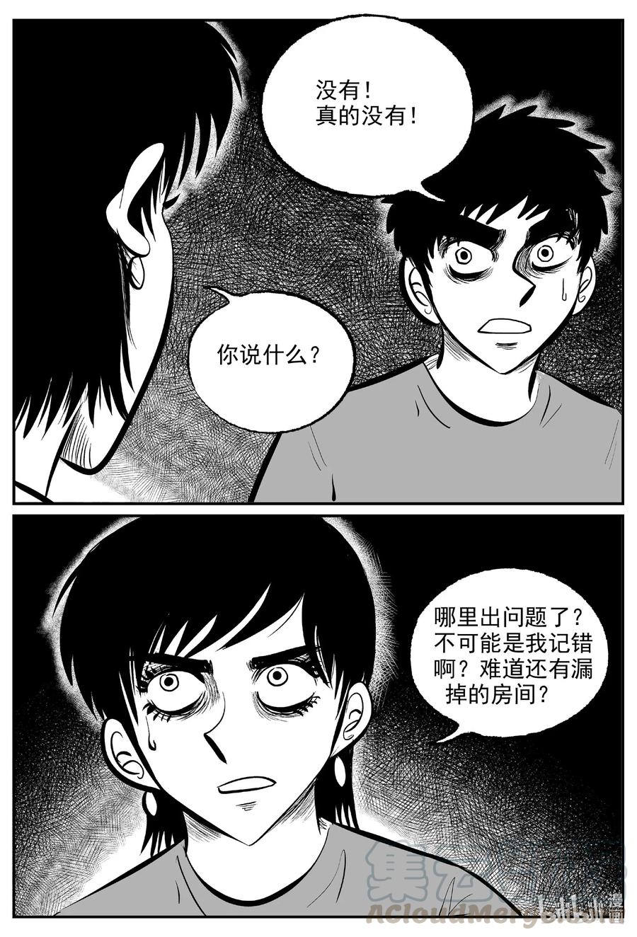 572 邪恶生物档案12