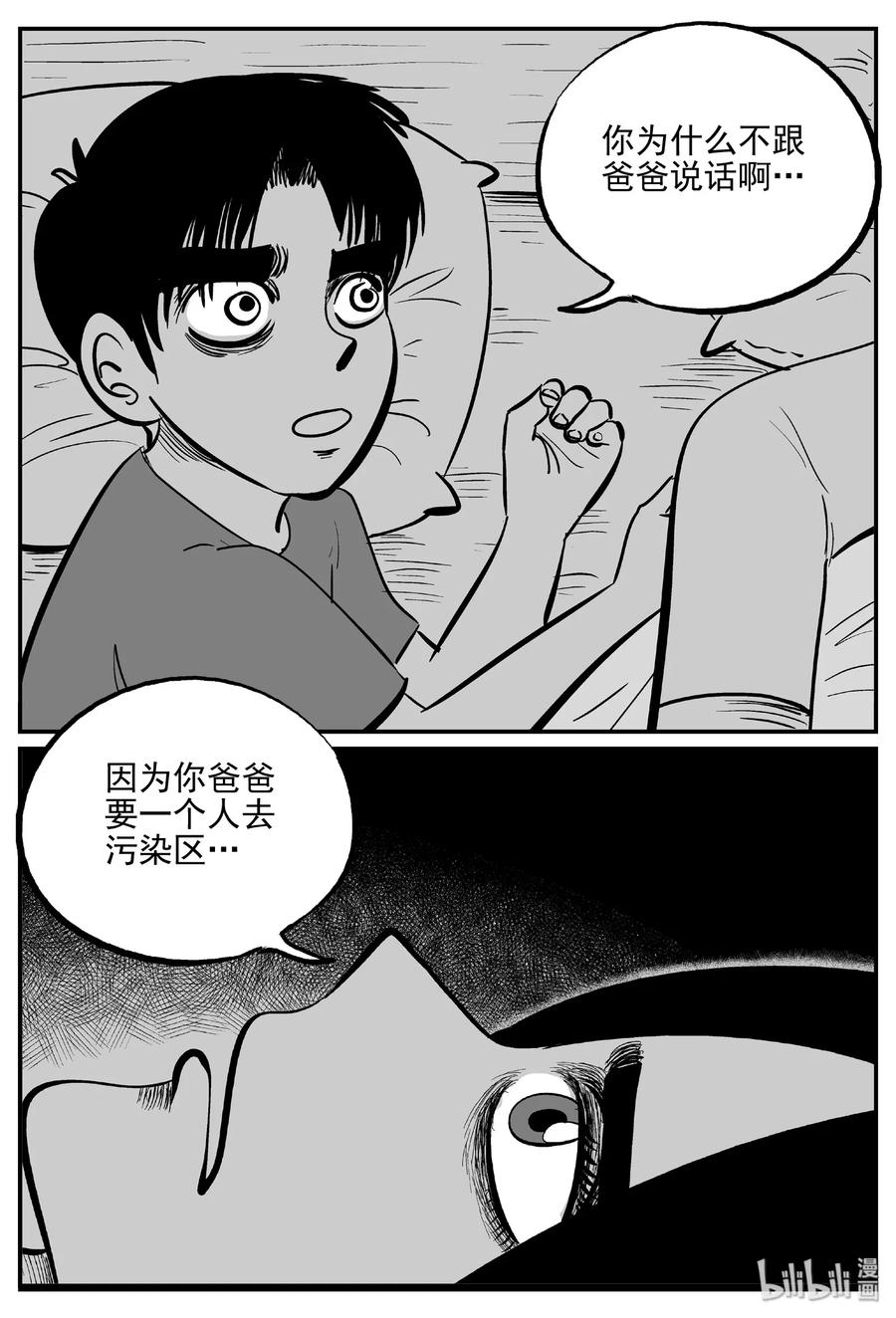 481 它716