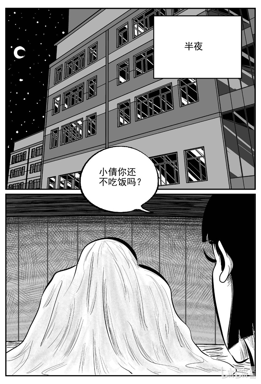 791 一分钟怪异故事12