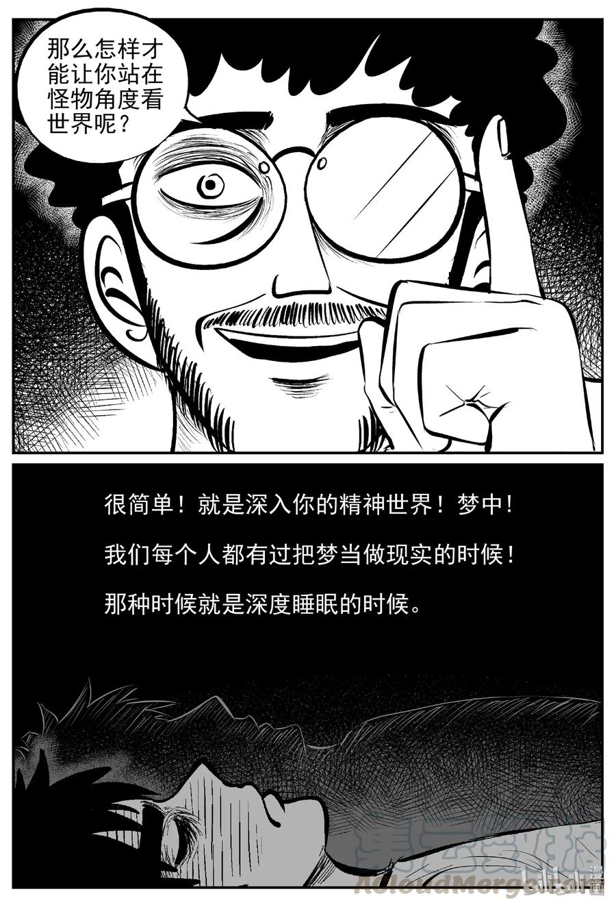 403 恐惧症（2）3