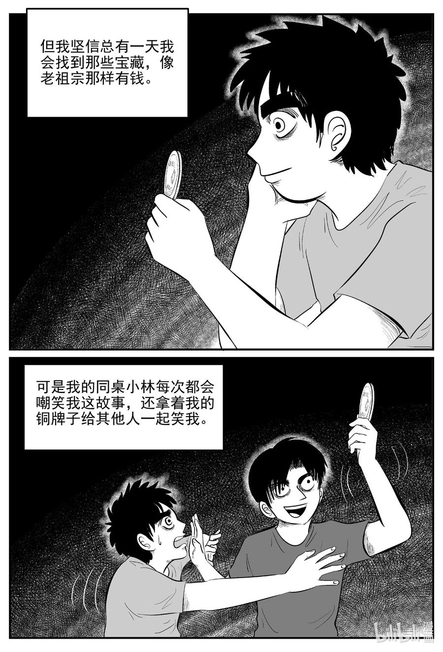 584 绿洲血钻15