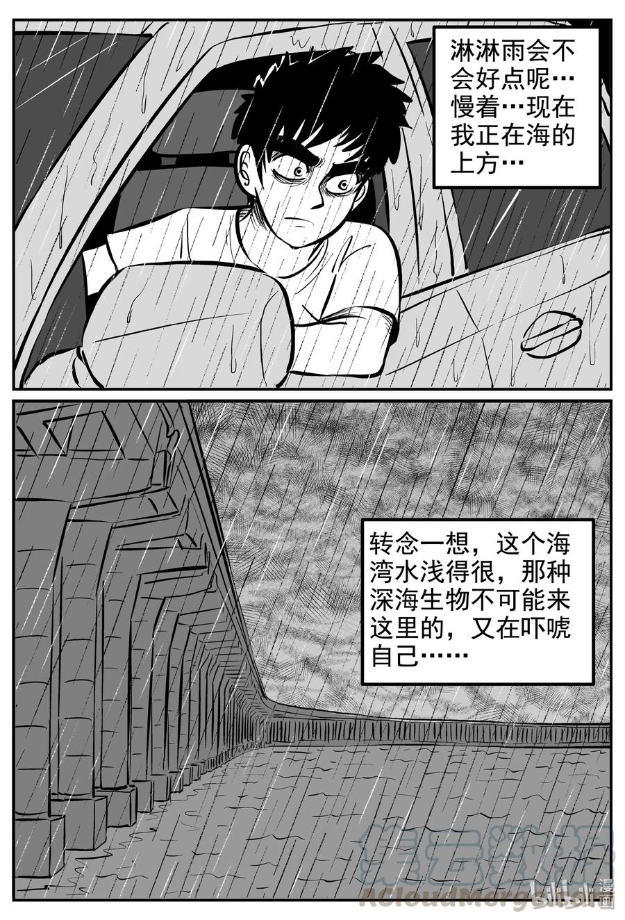 236 墨菲定律（2）3