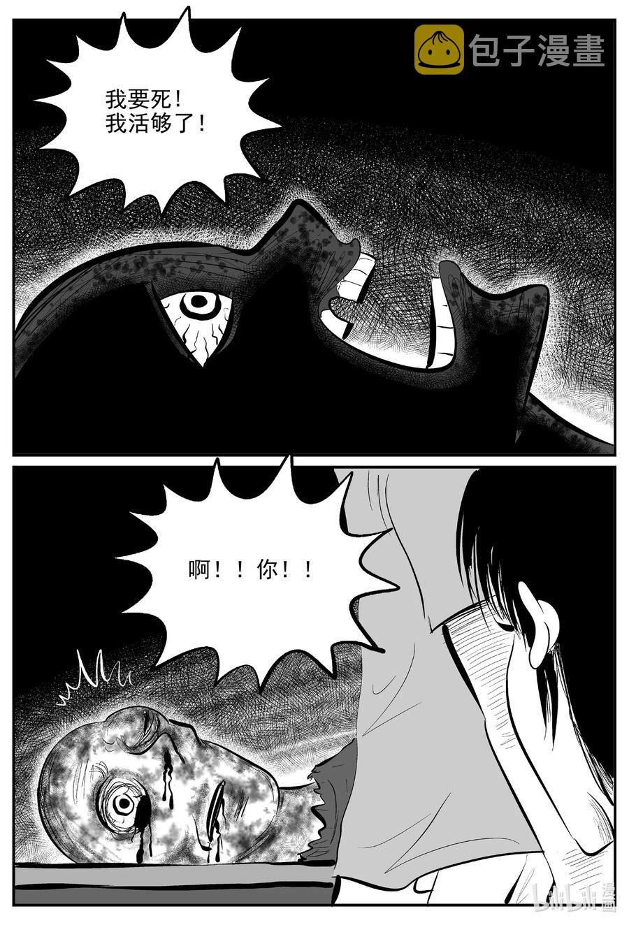 664 想见你13