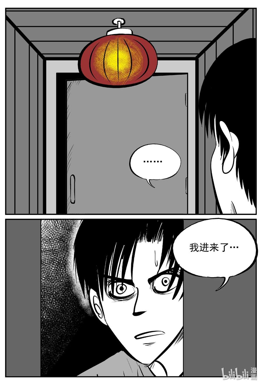 402 恐惧症（1）5