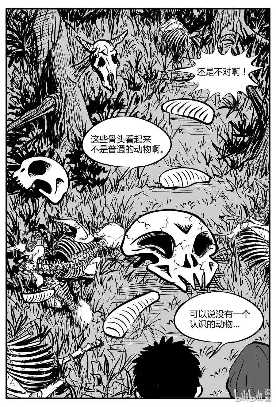 049 它5（6）25
