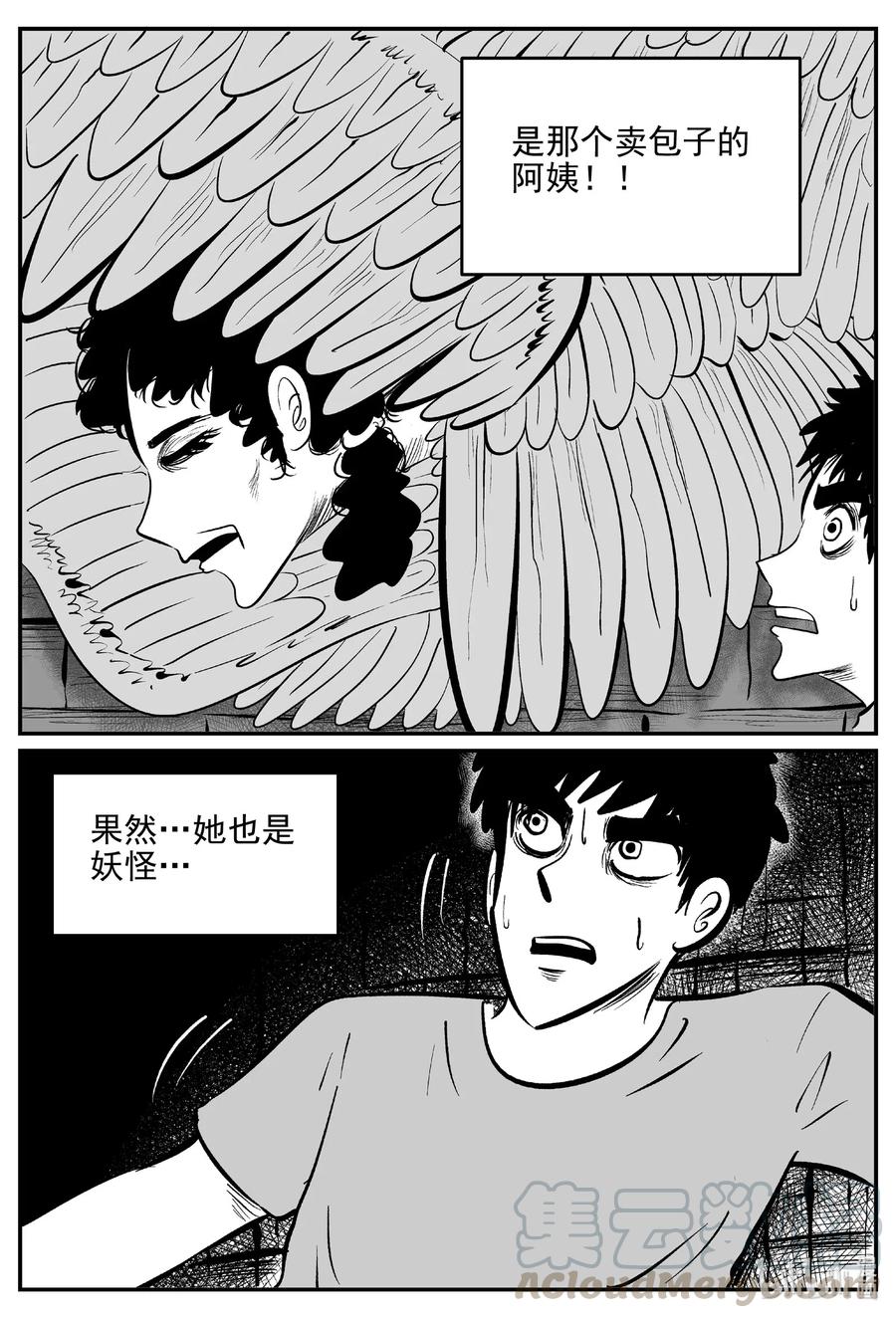 539 回家之路12