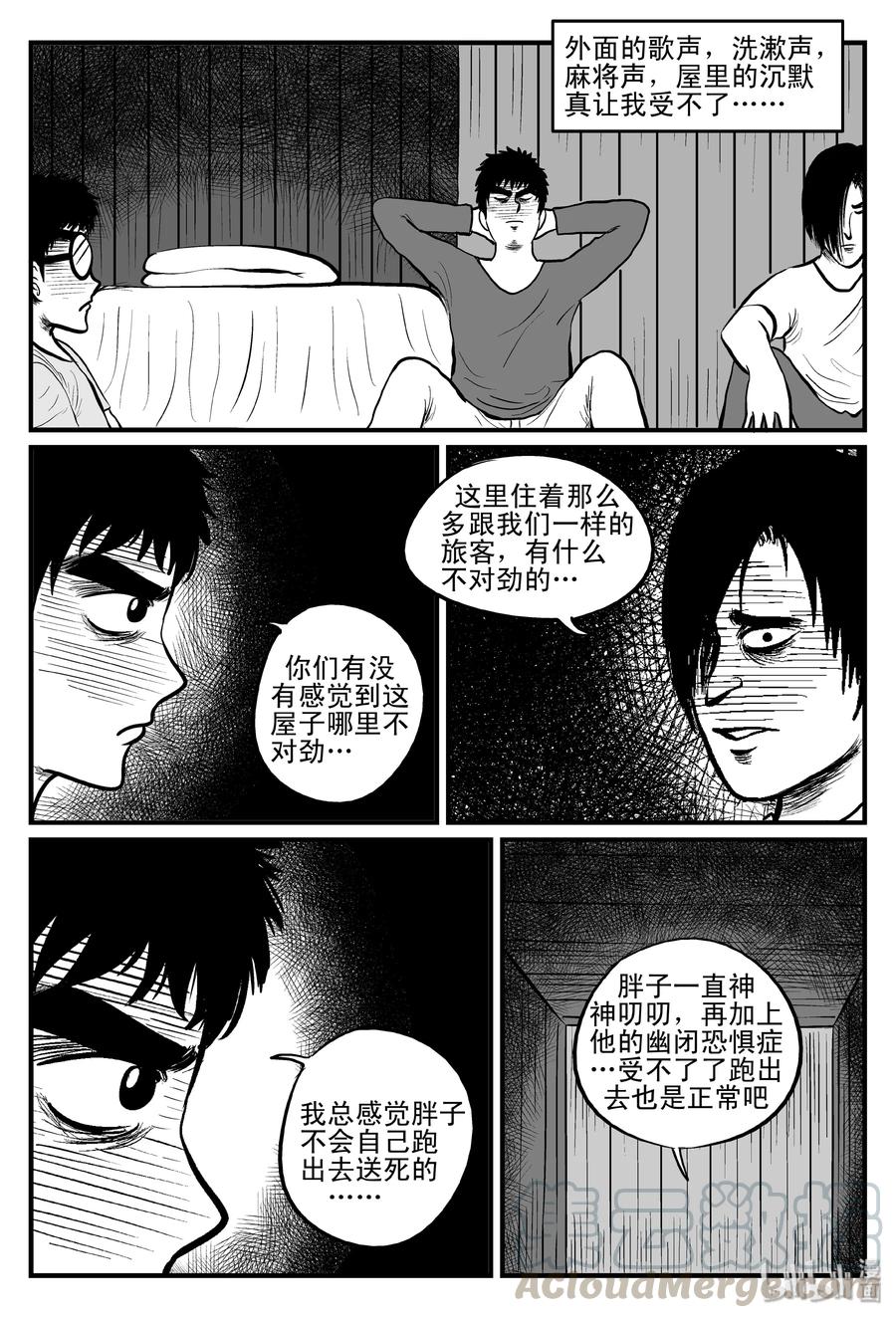 103 血山（2）12