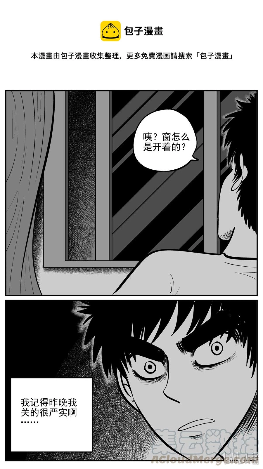 340 石炭纪断层（1）15