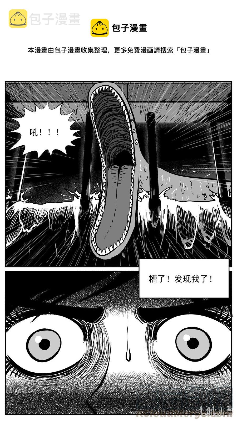 490 它76
