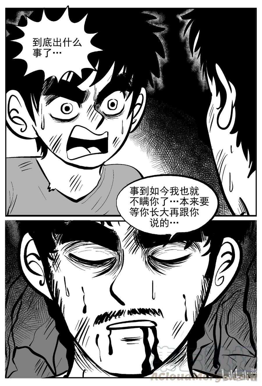 415 日光禁区（6）9