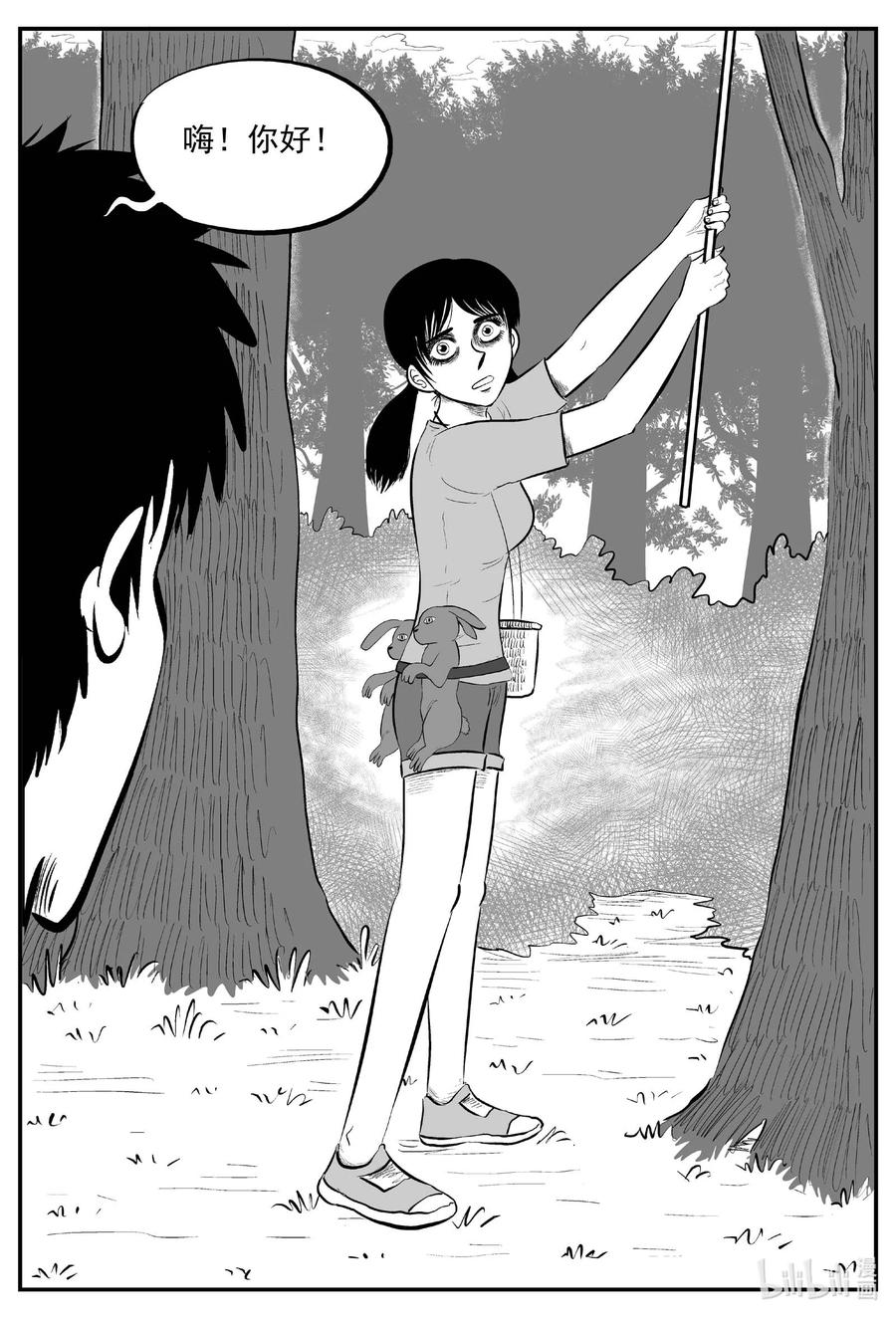 686 小倩11