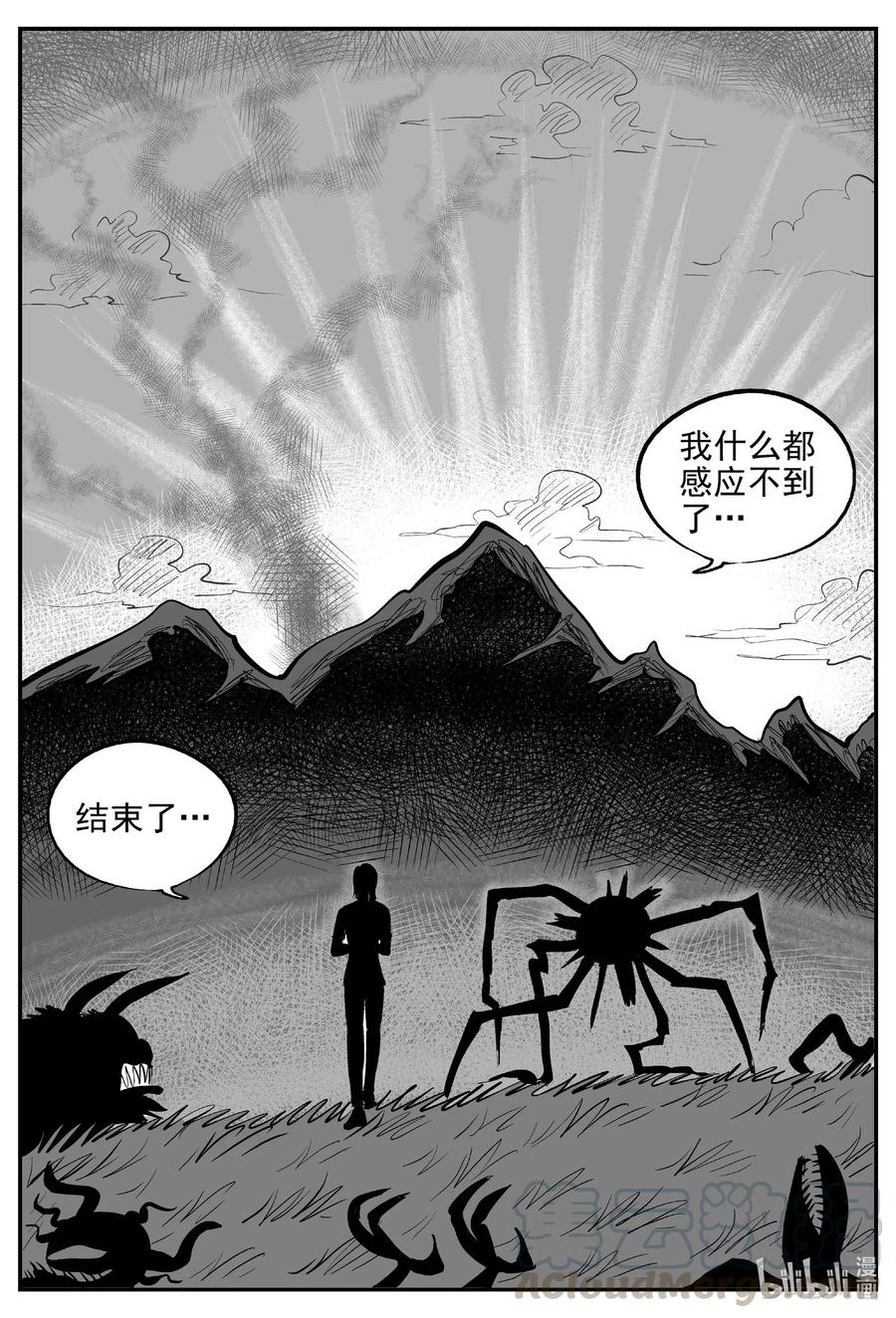 547 回家之路15
