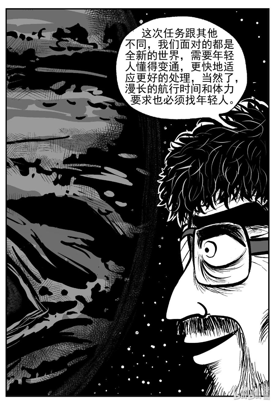 456 诡域之星16