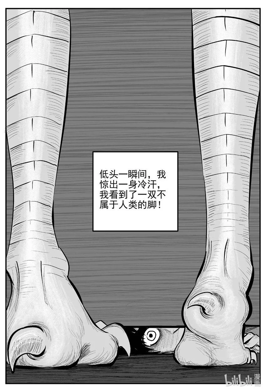 905 地上天国的魔音10