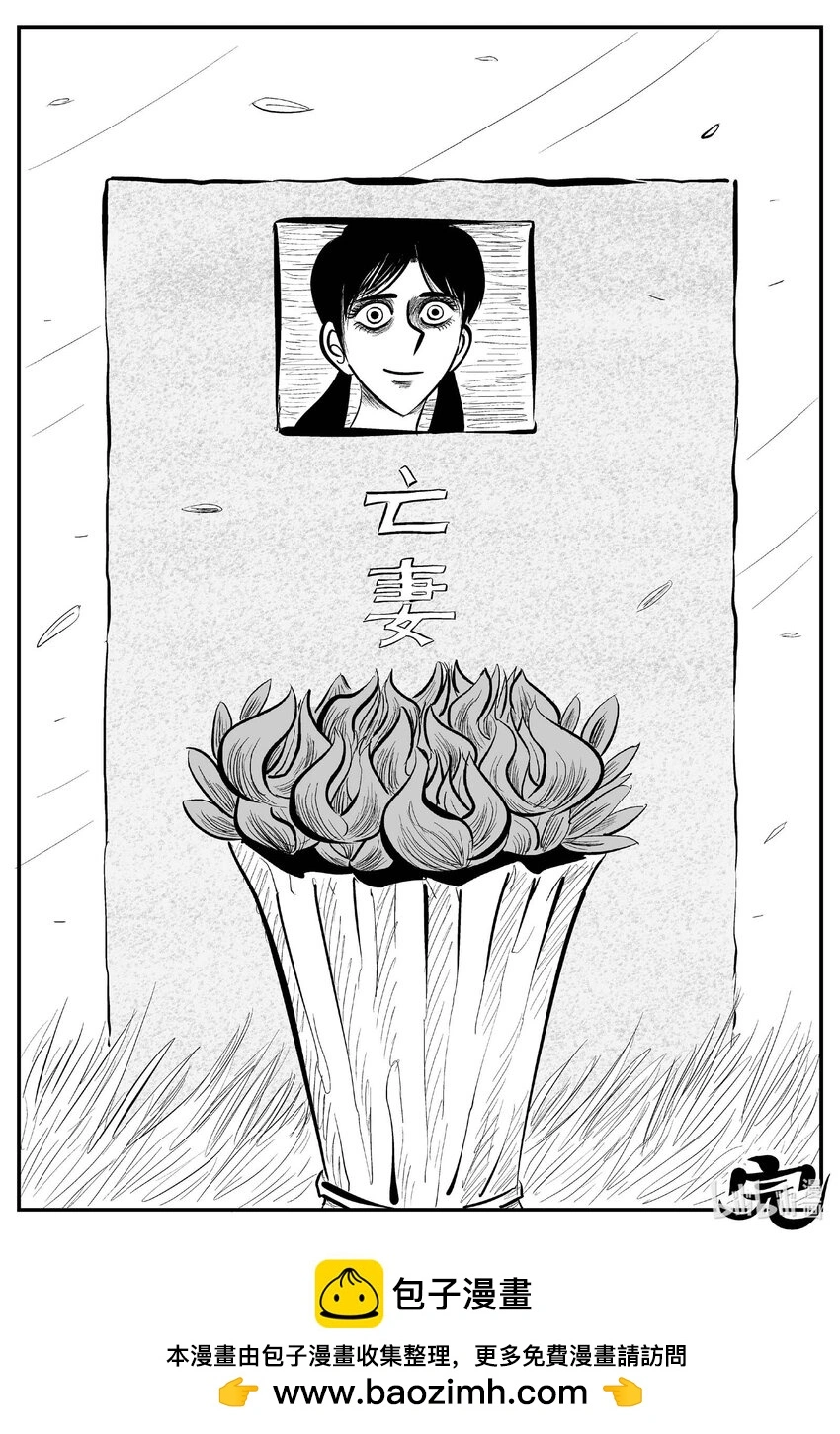 939 地上天国的魔音（完）14