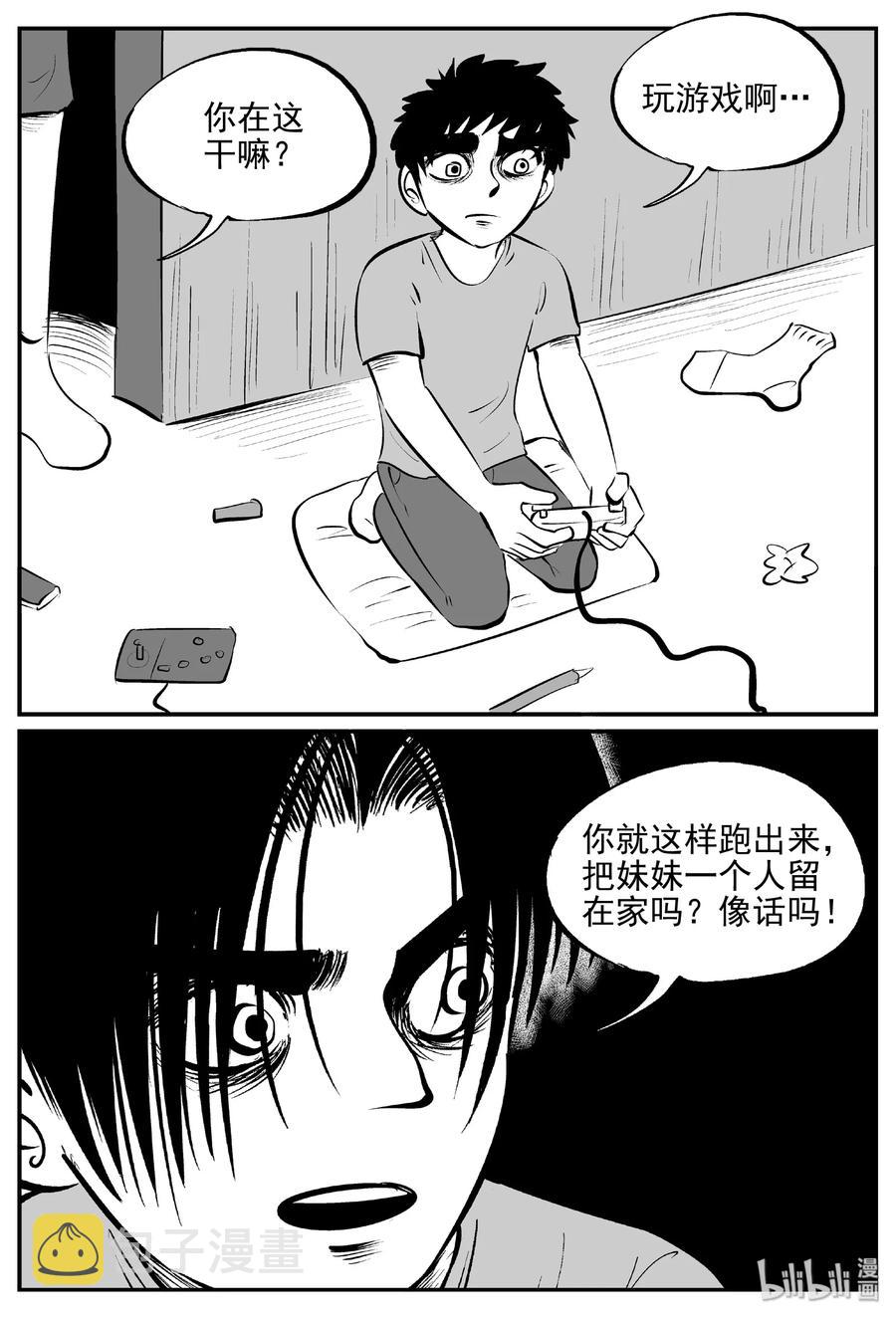 431 水管里的女哭声17