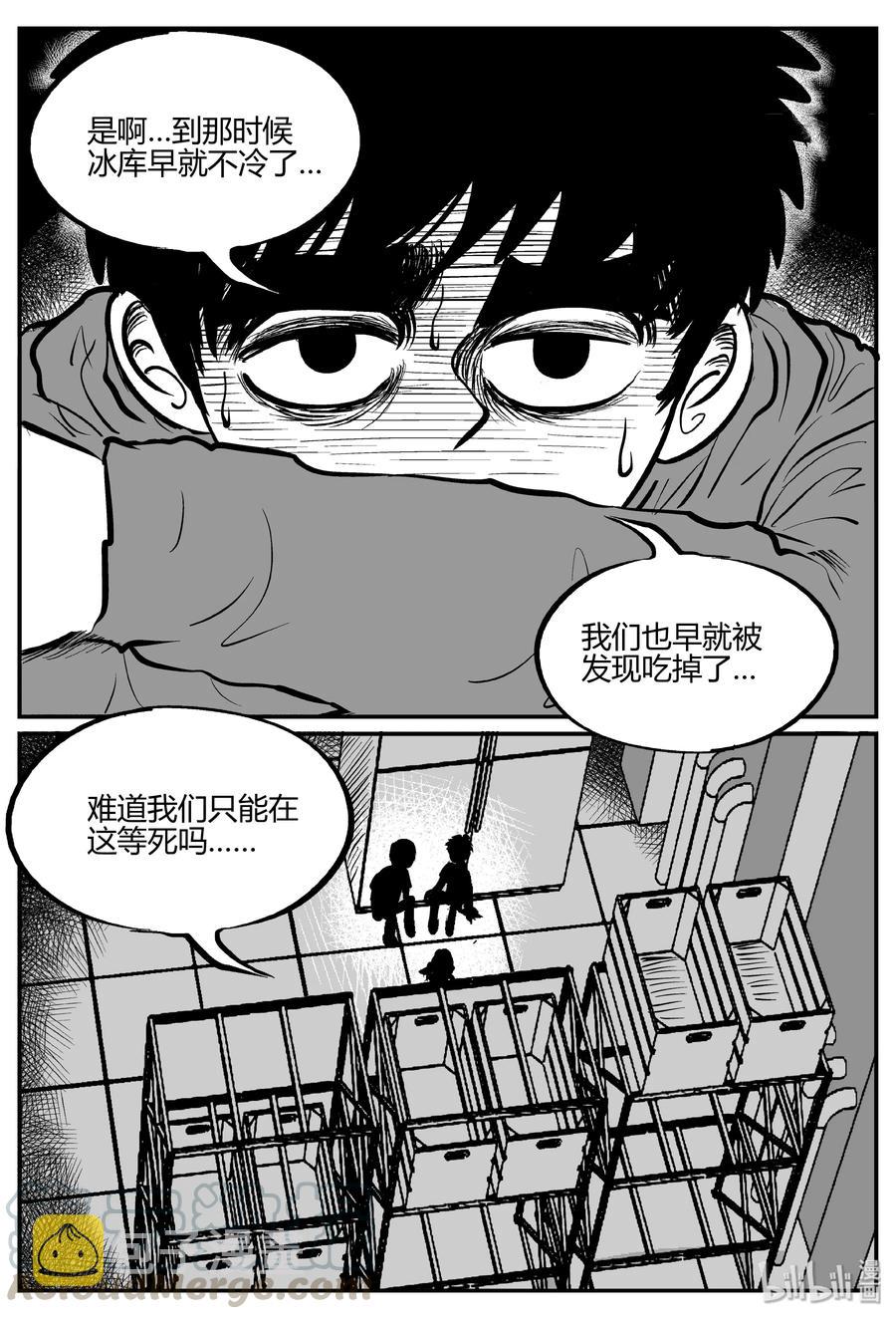 063 它：舟（4）18