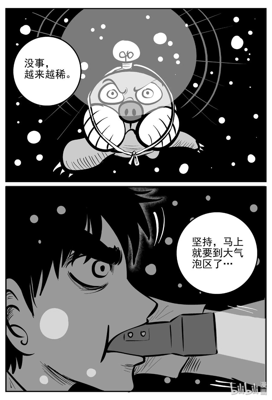 376 它：6（8）22