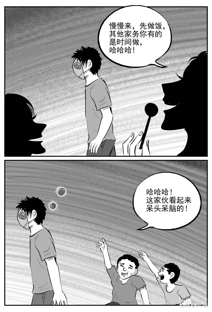 871 人类末日之旅8