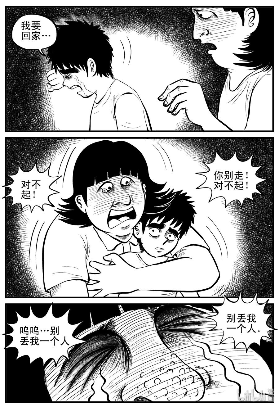089 小镇往事（2）22