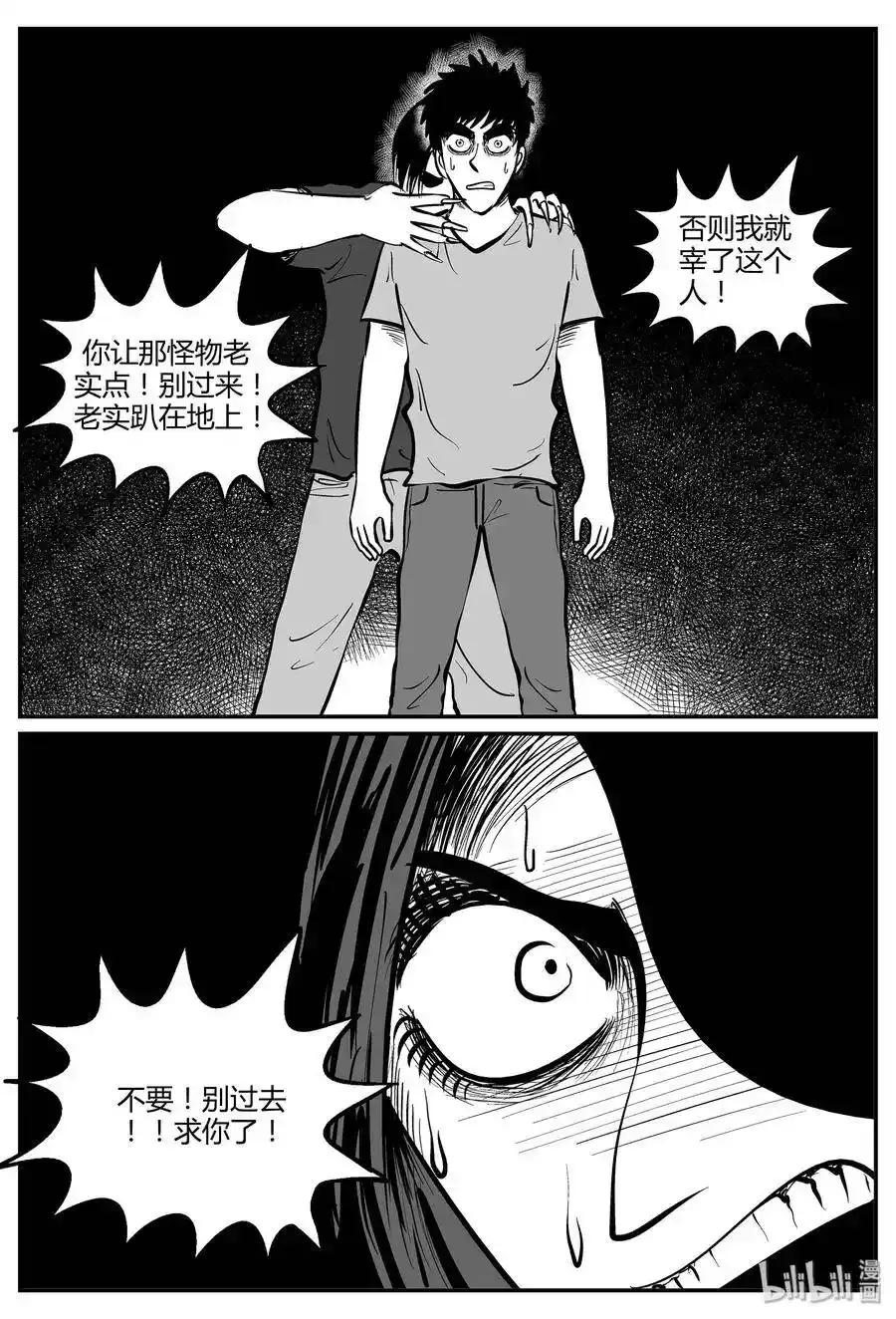 050 它5（7）30