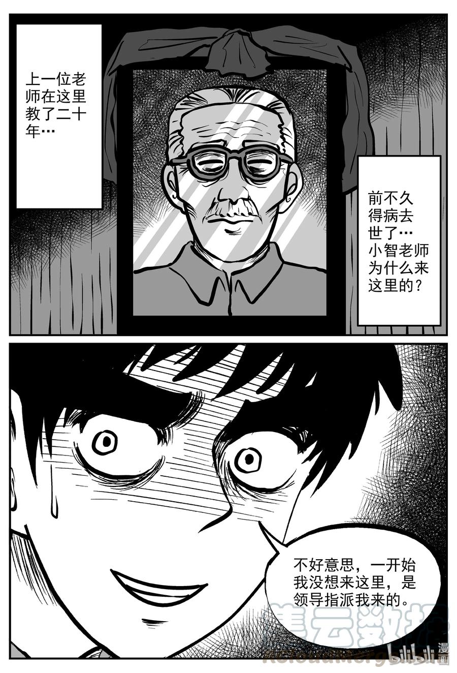 318 谜岛（2）6