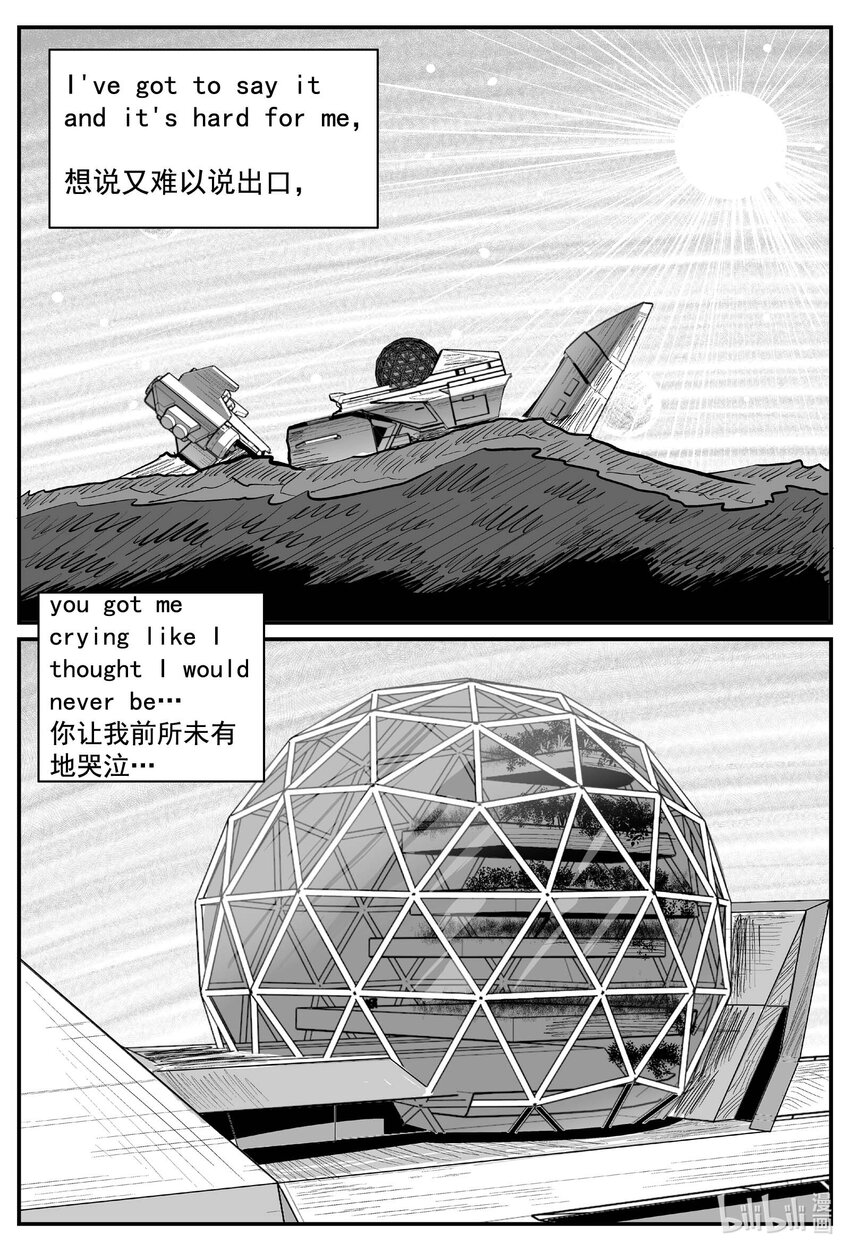 753 《Heartbreaker》1