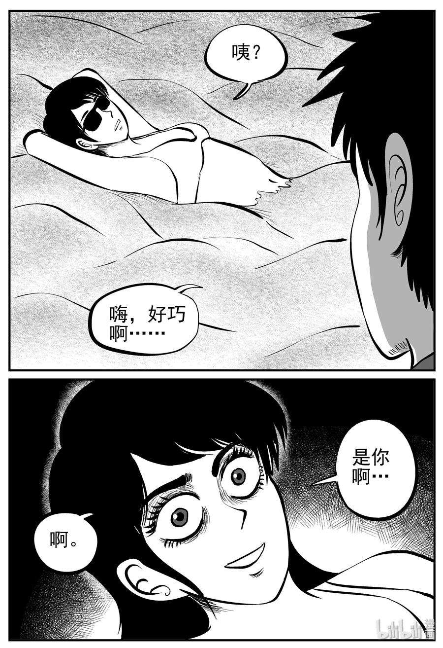 227 海螺湾奇谈（2）7