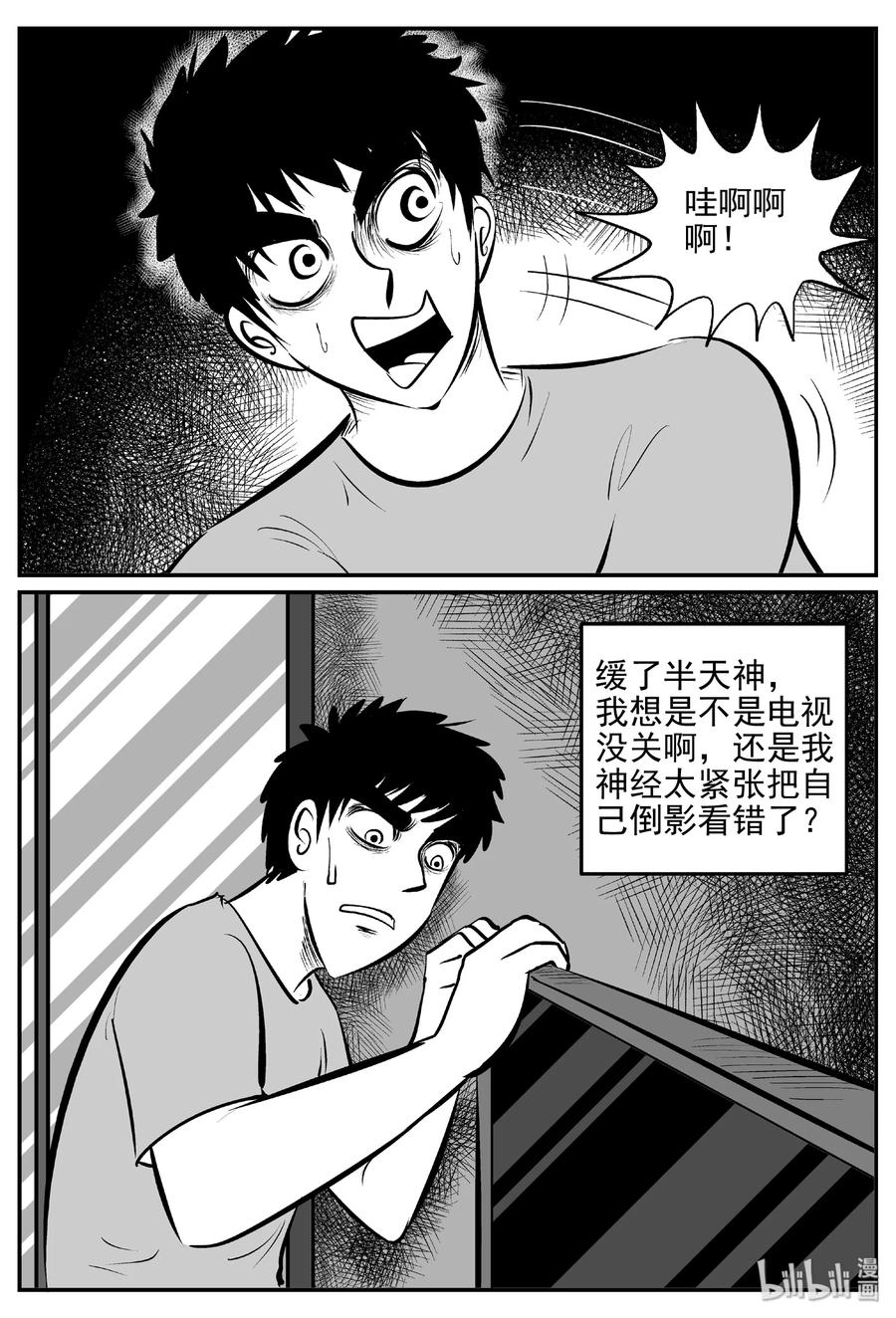 406 墙中人（1）16