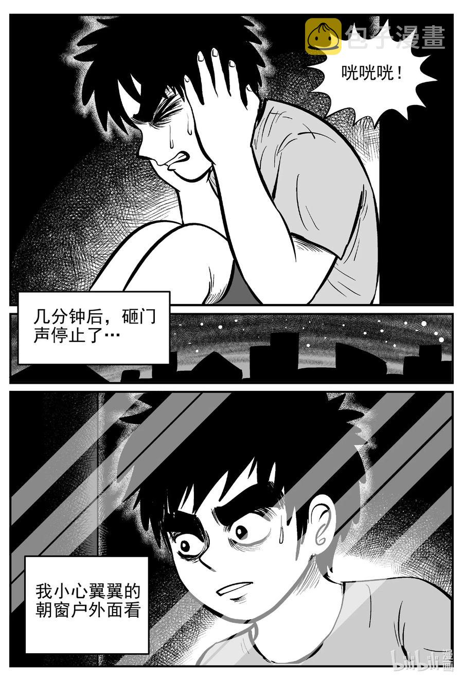 553 嗜人之夜17