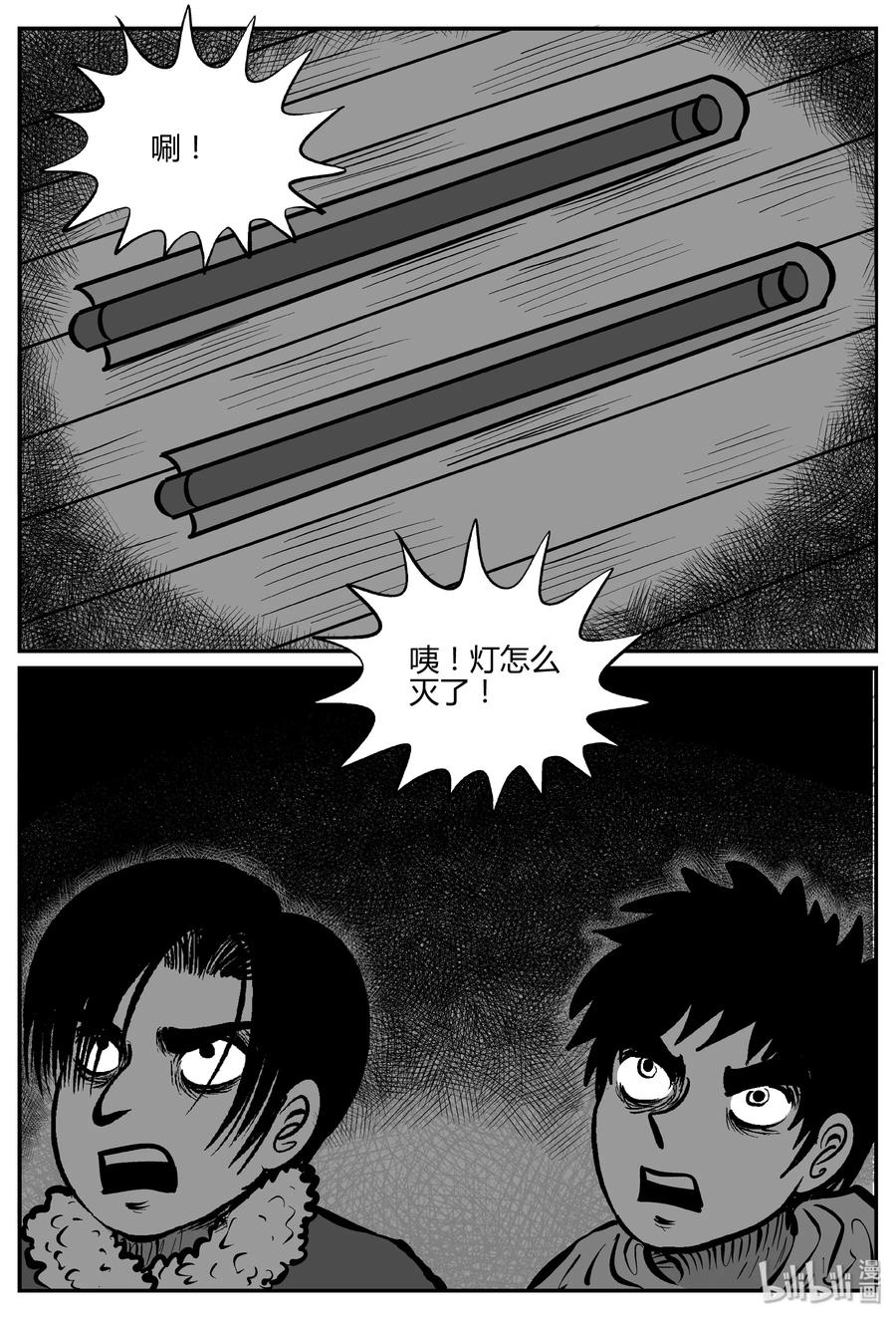 063 它：舟（4）13