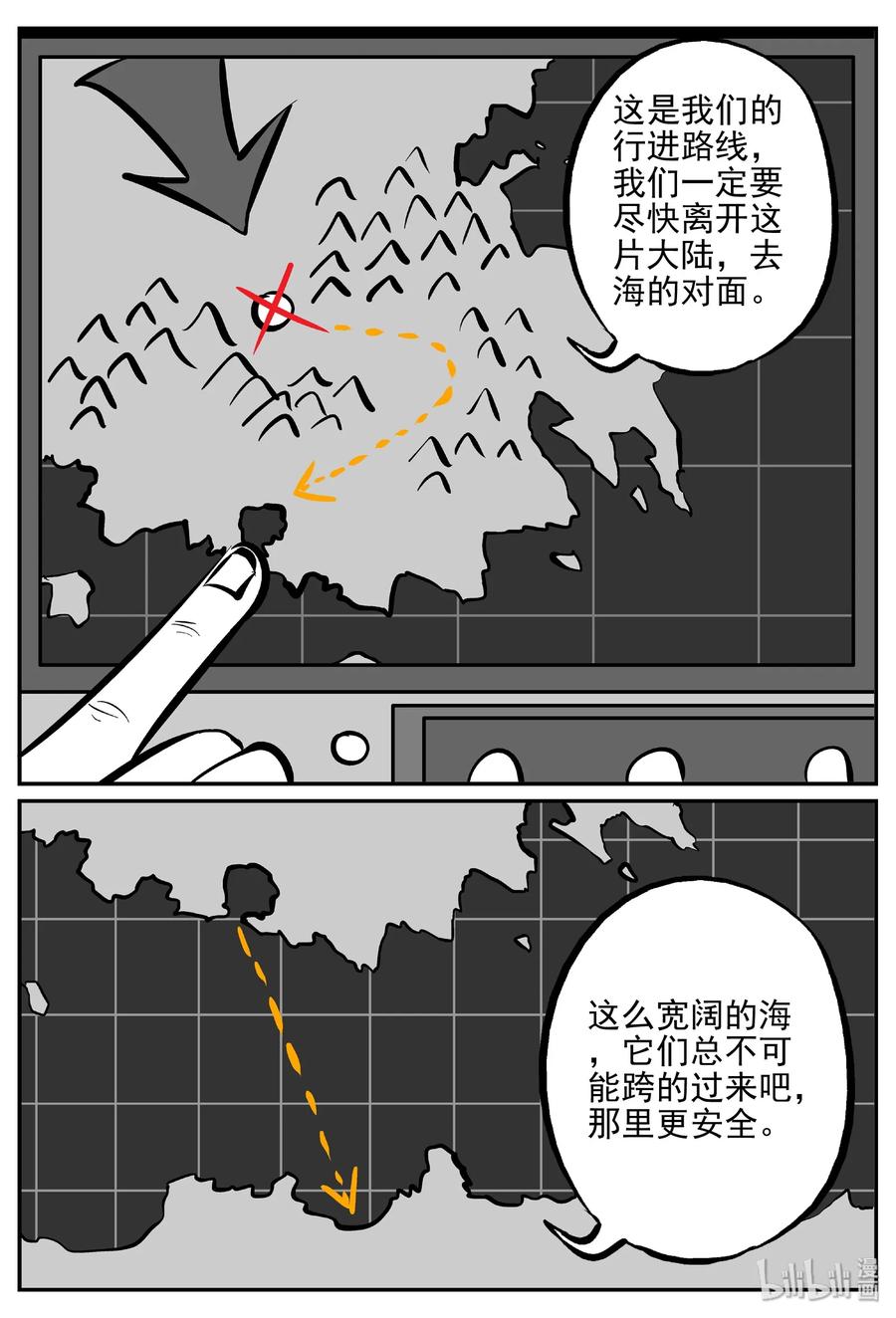 373 它：6（5）8