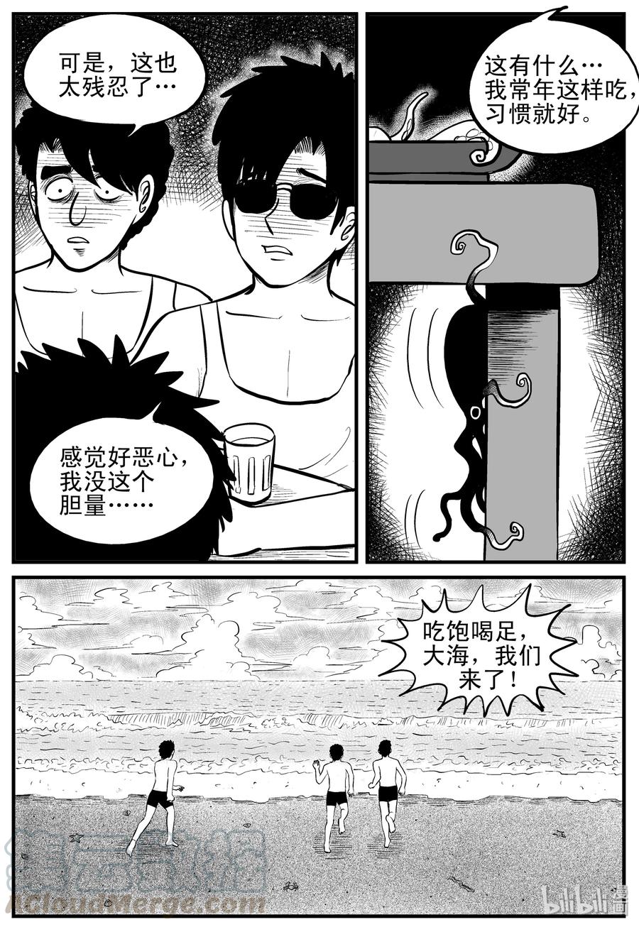 121 深潭+蛸9